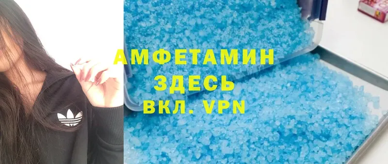 hydra зеркало  Шарыпово  Amphetamine Premium  купить  