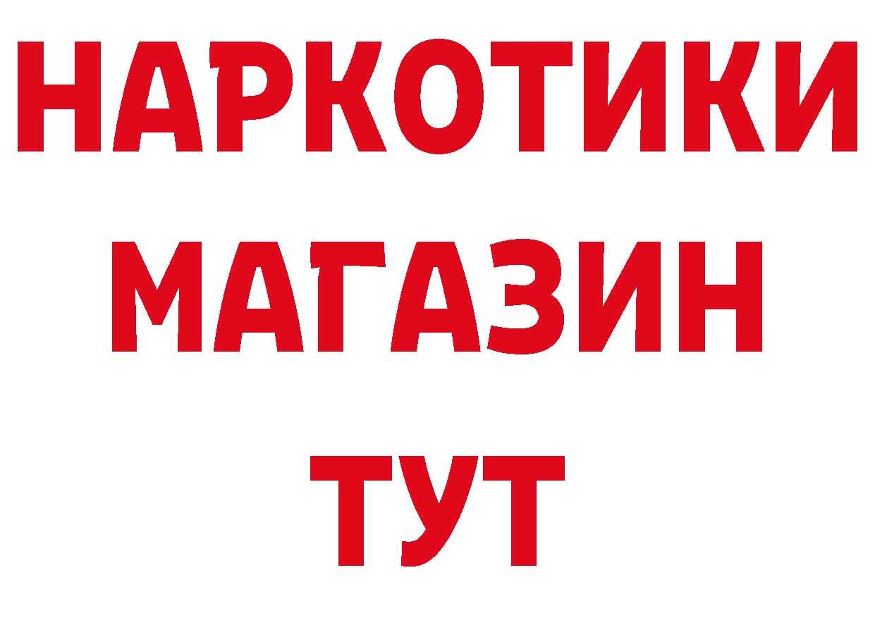 ЭКСТАЗИ TESLA вход это блэк спрут Шарыпово